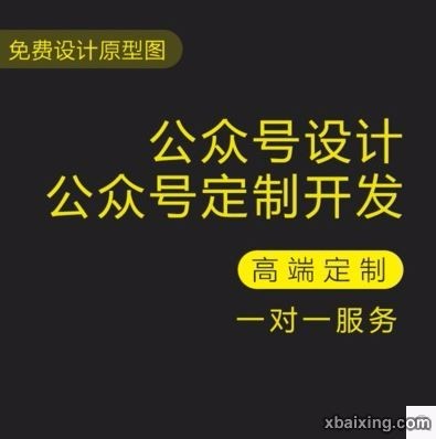 【图】青岛迅诺网络天猫代运营团队专业服务商迅诺网络_青岛网站建设推广_青岛列表网