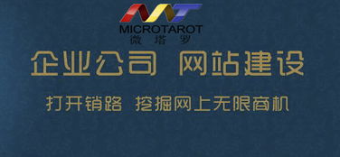 胶州市专业的手机网站个性化定制方案 响应式网站报价