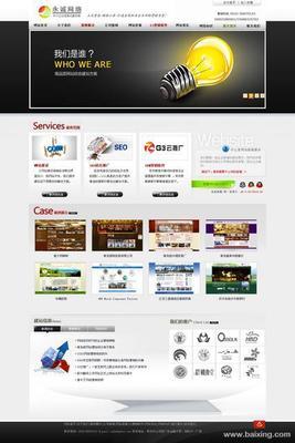 【图】- 李村附近网站建设,网页设计,关键词推广置顶。 - 青岛李沧李村网站建设 - 百姓网