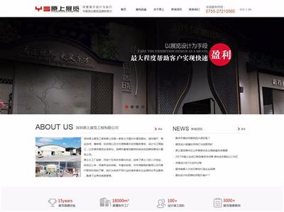 日照加盟行业网站建设案例详解:创业加盟网1688|2024年07月更新