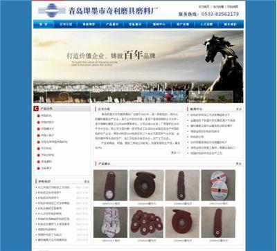 胶州专业做宣传网站、胶州网站设计、胶州专业网站制作-青岛策划