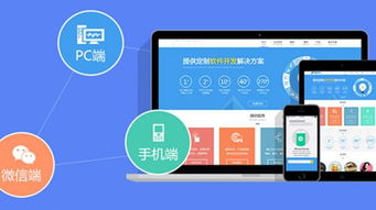 it公司行业网站建设模版 长沙网站设计制作