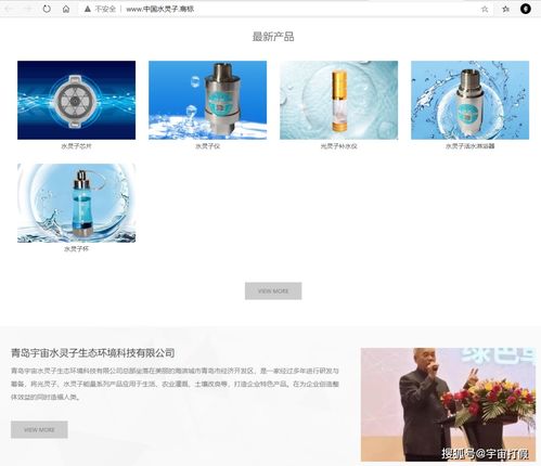 水灵子仪真的崩盘了吗 没有,反而更加猖狂了