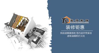 青岛堂颂装饰怎么样 设计案例 电话地址 口碑评价 土巴兔装修网