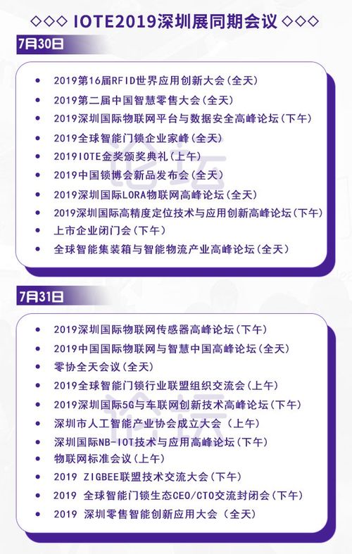 日本宠物猫狗要义务植入rfid芯片 29个省区市研究起草etc推广发行方案