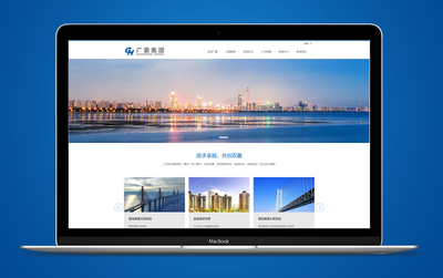 青岛网站建设_网站制作_品牌设计_网站设计_圭谷设计