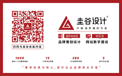 圭谷设计签约兆明针织LOGO设计、画册设计、网站建设服务