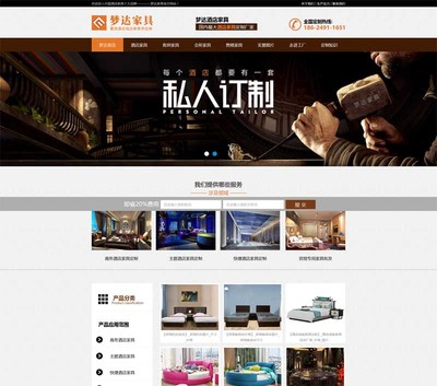 青岛网站建设_青岛网站优化_专业建站优化10年